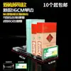 Empujador Automático de Empuje Amplio Mismo Estilo Resorte-Empuje Tirar Tabaco Tamaño Mediano Empujador de Palillo Empujador Estante de Tabaco de Supermercado Paquete de Cigarrillos Empujador de Cigarrillos
