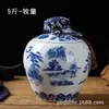 Jarra de vino de cerámica Jingdezhen 5 kg jarra de vino azul y blanco varias especificaciones jarra de vino al por mayor juego de vino de porcelana azul y blanca