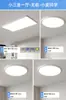 Luz de Techo para Sala de Estar Ultradelgada Sin Costuras, Elegante Iluminación Principal LED Moderna Minimalista, Alto Brillo, Amigable con la Vista, Luz Sencilla para Dormitorio Principal