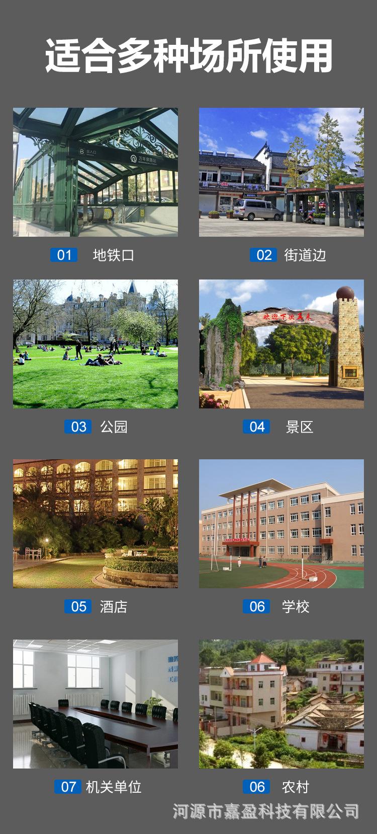 详情页_17.jpg