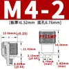 Parafuso de Mola Combinado Pf11Mf-M3M4M5M6 Apertado à Mão Parafuso de Chassis Gabinete Rebite de Expansão Solto Parafuso Não Destacável