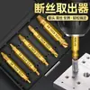 Extractor de Acero de Alta Velocidad Transfronterizo Herramienta de Doble Cabeza para Extracción de Tornillos Juego de Puntas de Destornillador Hss4341 para Tornillos Rotos