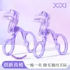 La Fórmula para Principiantes de Xixi es un Rizador de Pestañas que Crea Rulos Naturales y Separa Cada Pestaña Claramente, Fácil de Usar para Principiantes, Distribución y Envío Gratis