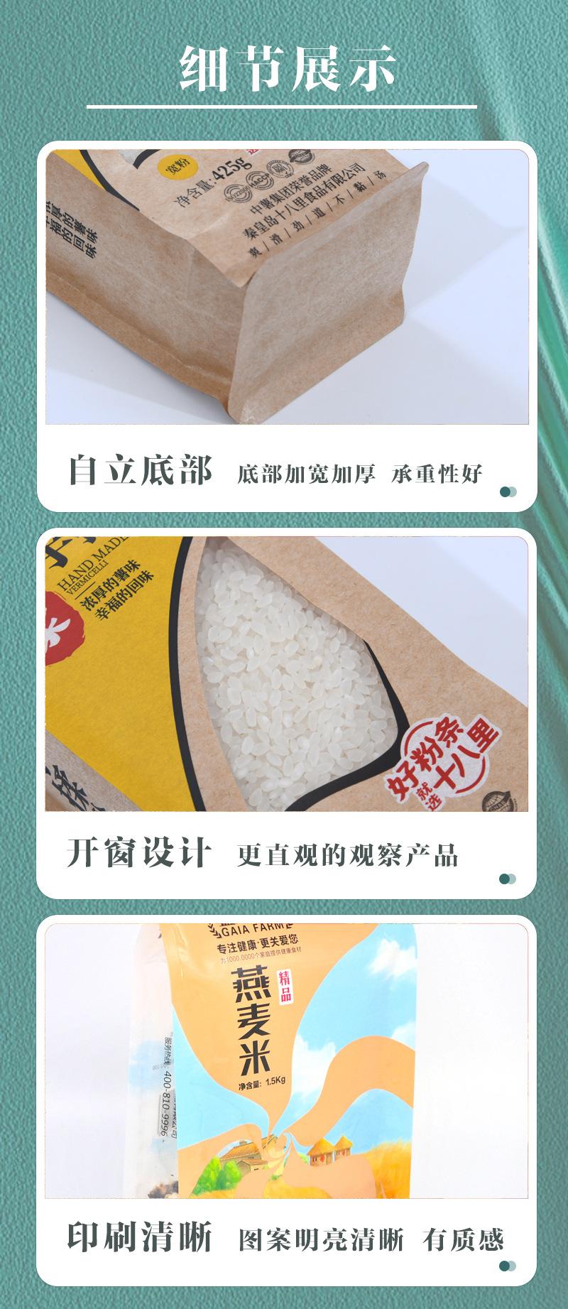 未标题-