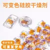 Dessecante de silicone que muda de cor para crachás, câmeras, flores, livros e outros itens; desumidificador reutilizável