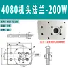 Fijación de cabeza y cola de máquina de cinta transportadora Tensor 3060 Asiento del bloque Correa de máquina Perfil de aleación de aluminio 4080 Ajuste