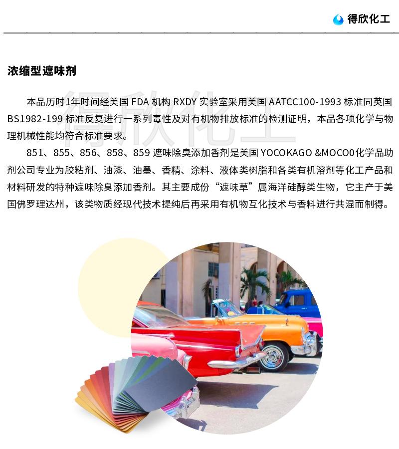 图怪兽_介绍