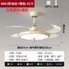 Luz de ventilador de techo estética de alta gama para dormitorio, estilo crema francés simple, protección ocular de espectro completo, luz de ventilador de techo inteligente invisible para sala de estar