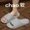Chinelos desodorantes masculinos para uso interno e externo, antiderrapantes, de fundo grosso, em EVA, com sensação de merda, para uso externo