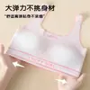 Sutiã Tomara-que-caia Sem Costura para Meninas com Lindo Design nas Costas, Adequado para a Fase de Desenvolvimento, Top Esportivo para Estudantes, Tubinho para Meninas