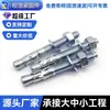 Fabricante Personaliza Tornillos de Expansión para Reparación de Automóviles Grado 4.8, Tornillos de Expansión para Ascensores de Extracción, Tornillos de Expansión para Reparación de Automóviles