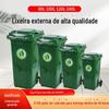 Novo fundo com espessura ondulada 240L lixeira grande para exterior Lixeira de Classificação de Proteção Ambiental