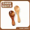 Cuchara de Madera para Cocina, Cuchara Pequeña de Madera para Niños, Cuchara de Madera para el Hogar, Cucharilla de Té, Cuchara para Leche en Polvo, Cuchara de Café, Cuchara Medidora de Madera Maciza