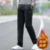 Pantalones casuales de alta gama para hombre italianos, corte recto y holgado, nuevo estilo verano 2026, pantalones largos versátiles de color liso para negocios