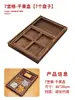 Bandeja, bandeja para hervir té en horno, bandeja para frutas, bandeja para postres chinos, bandeja para pasteles, bandeja para pasteles, bandeja para frutas secas de rejilla de nueve cuadrados, accesorios
