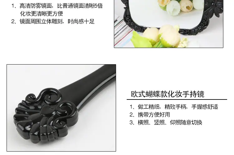 镜子 化妆镜 手柄镜