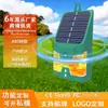 Repelente ultrassônico de frequência variável para animais, alimentado por energia solar e USB, para uso externo e à prova d'água.