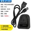 Interface de mochila transferência USB carregamento rápido cabo de dados macho para fêmea extensor fivela de acessórios para bagagem cabo de carregamento