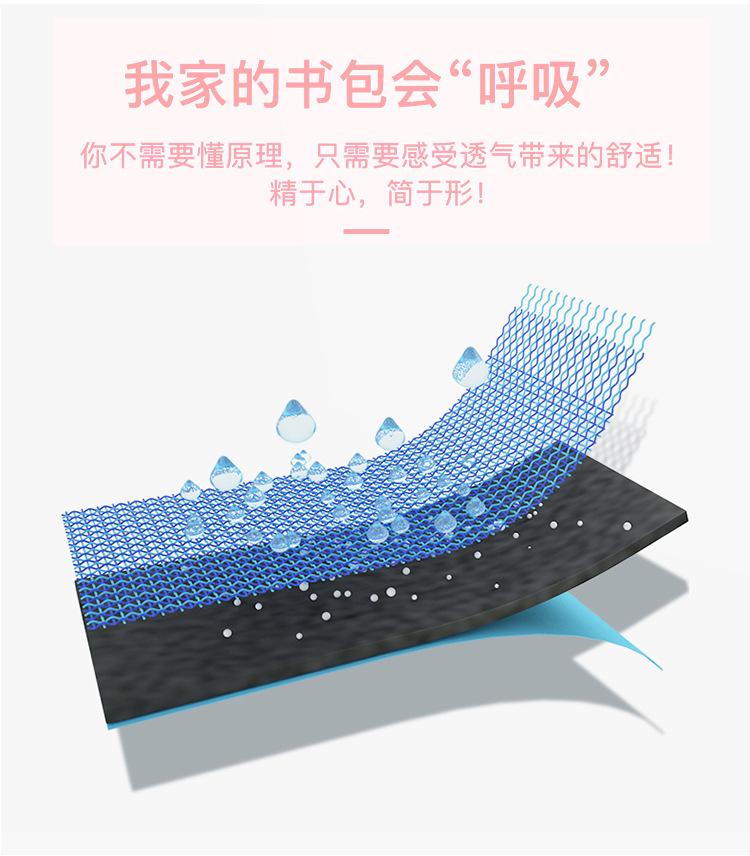 童_0005_图层 6