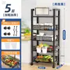 2025 Novo Rack de Armazenamento Multifuncional para Cozinha Doméstica de Chão Multicamadas Cesto de Legumes Armazenamento de Legumes Rack de Armazenamento