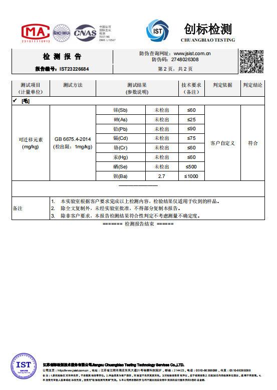 详情图10.jpg