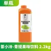 2,2kg suco de kumquat limão suco concentrado suco de uva laranja maracujá bebida instantânea polpa concentrada fábrica atacado