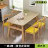 Conjunto de Mesa e Cadeiras Comerciais para Uso em Aluguel, Mesa de Jantar Retangular Simples para Restaurantes, Lanchonetes e Restaurantes de Fast Food