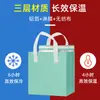 Bolsa de Mano No Tejida, Entrega para Llevar, Bolsa de Empaque para Catering de Té con Leche, Bolsa Aislante de Papel de Aluminio para Refrigeración de Helados, Bebidas Frías, Pasteles