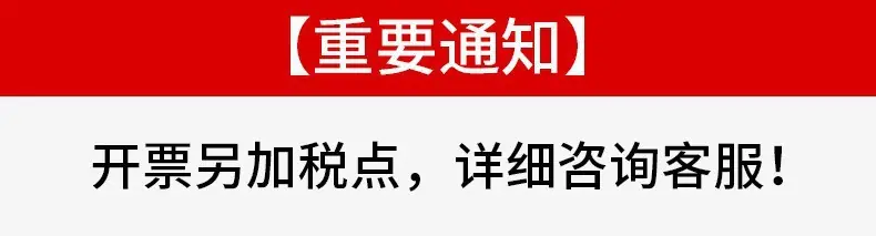 新品上架 第一张.jpg