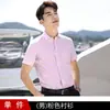Novas Camisas de Manga Curta para Primavera e Verão para Mulheres, Roupa Formal para Entrevista, Camisas Azul Claro, Roupas de Trabalho de Verão para Homens, Camisas Sociais