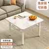 Mesa plegable para uso doméstico, mesa de comedor nueva, mesa de puesto simple, mesa cuadrada pequeña para apartamentos pequeños, mesa cuadrada baja