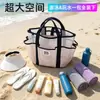 Bolsa de praia para viagem internacional, bolsa de natação de malha de grande capacidade, bolsa de armazenamento portátil para banho, artigos de higiene pessoal e cosméticos