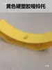 Accesorios para Rack de Mancuernas Almohadillas de Goma Equipo de Fitness Mangas para Barra de Mancuernas Bandejas de Goma Almohadillas de Fijación para Colocación en Gimnasio