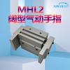 Fabricante de origen MHL2-10D/16D/20D/25D cilindro neumático de dedo de doble efecto neumático de garra ancha