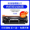 Adecuado para cartucho de tóner M208dw, cartucho de tóner HP M233sdw, cartucho de tóner M232dw/dwc, cartucho de tóner M233dw