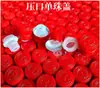 0.50kg Tapa Interior para Botella de Cerveza y Licor Tapa de Plástico Polimérico Tapa de Aluminio Película Termorretráctil Selladora Tapa de Doble Perla de la Ciudad de Maotai