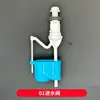Juego Completo de Válvula de Entrada de Agua, Tanque de Agua para Inodoro Estilo Antiguo Universal, Botón de Descarga, Válvula de Drenaje, Accesorios para Inodoro