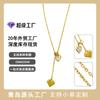 Collar Europeo y Americano Ajustable Transfronterizo de Corazón Dorado Deslizante para Mujer, Joyería de Cadena de Clavícula de Verano de Lujo Ligero de Nicho, Exquisito