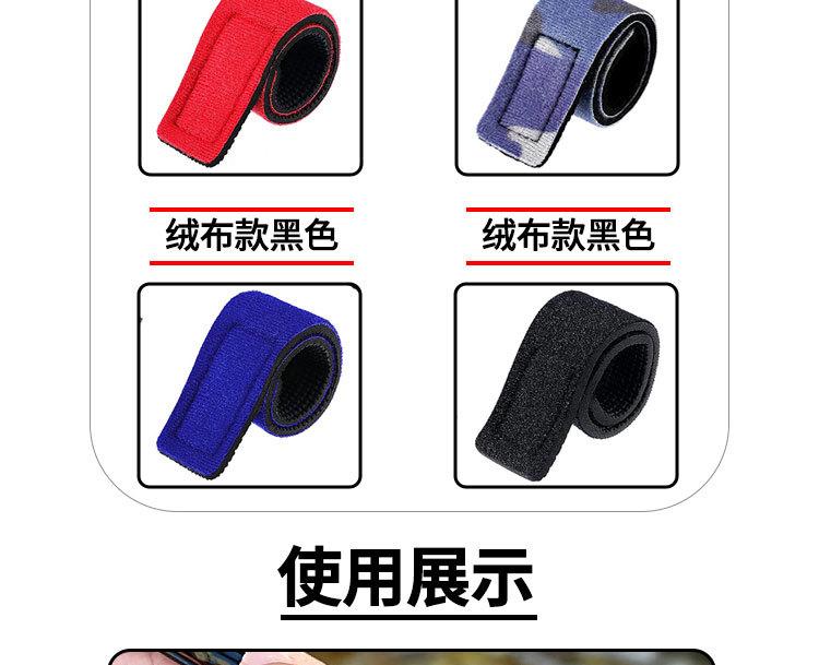 新版鱼竿绑带详情页_15.jpg