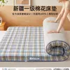 Colchão de Algodão de Xinjiang Mat de Tatami para Quarto Colchonete Espesso para Cama de Dormitório Temporada de Volta às Aulas Dormitório de Estudante Mat à Prova de Umidade