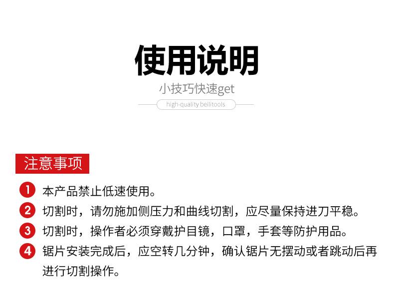 详情页_10.jpg