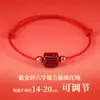 Pulsera de Hilo Rojo con Patrón de Rejilla para el Año del Caballo, Diseño Original con Cuentas de Arena Dorada Morada del Mantra de Seis Palabras, Pulsera Tejida que No se Desvanece para Estudiantes