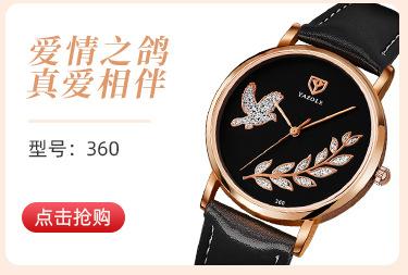 女表关联推荐-01 (7).jpg