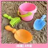 Conjunto de Brinquedos de Praia para Crianças, Brincadeiras na Água, Balde de Praia, Pá de Cavar, Ferramentas para Cavar Areia, Brinquedos de Quiosque de Praia Atacado