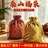 Bolsa Sorte Taishan Brocado Cordão Amuleto da Paz Sachê de Bênção Bolsa de Tecido para Armazenamento de Presente Atacado