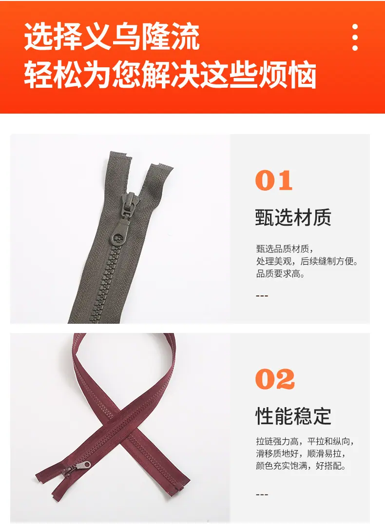 义乌市隆流电子商务商行+详情_08