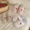 Colección otoño e invierno 2026 nueva de Hamudin: bonitas pantuflas de algodón con temática de gato de dibujos animados, pantuflas cómodas para interiores con diseño de punta cerrada y forro afelpado