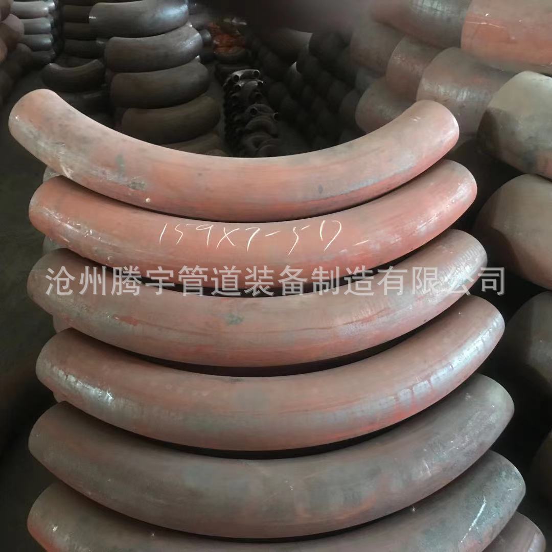 弯管4