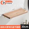 Estantería de Almacenamiento de Madera de Haya Importada para Hoteles y Casas de Huéspedes, Tablero Recto para Montar en la Pared, Panel de Madera Maciza, Estilo Lujo Ligero
