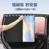 Nuevo Parasol Magnético Iridiscente Láser para Coche, Parasol Reflectante Opaco Plateado Titanio para Ventanas Laterales del Coche